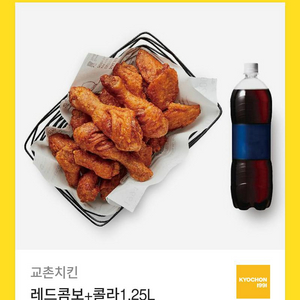 교촌 레드콤보+콜라1.25 치킨