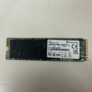 트랜센드 NVME SSD 2TB