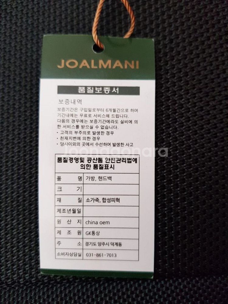 천연가죽 가방--2