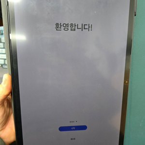 갤럭시탭s9+, 256, wifi