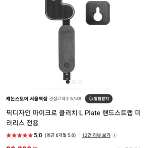 픽디자인 마이크로 클러치 L