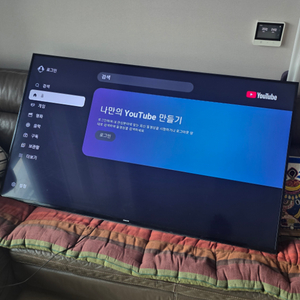 삼성 65인치 스마트 tv