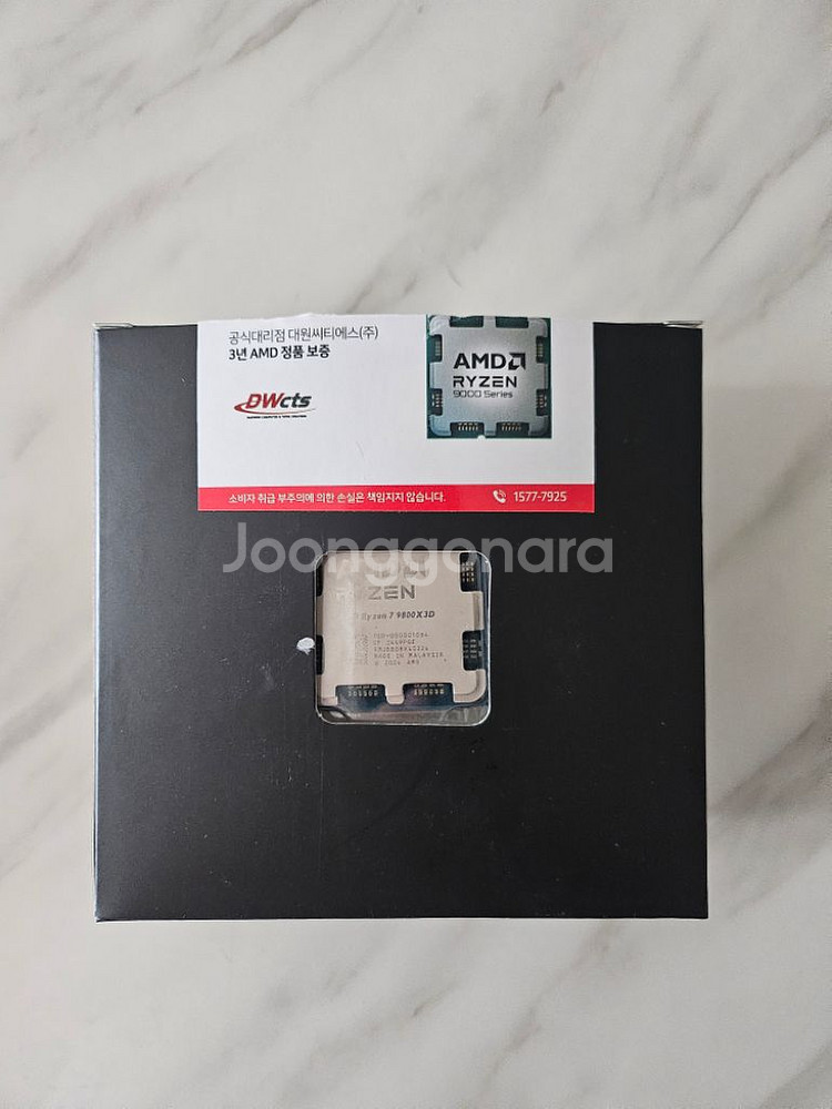AMD Ryzen 7 9800X3D 정품 4시간 사용--1