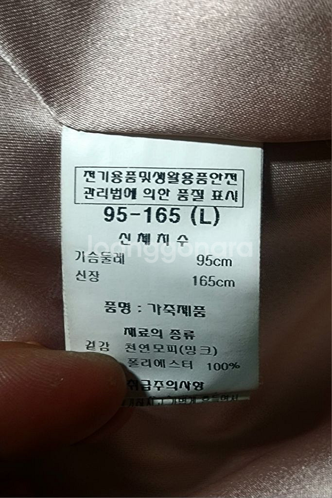 하이넥 롱 밍크코트 판매--6