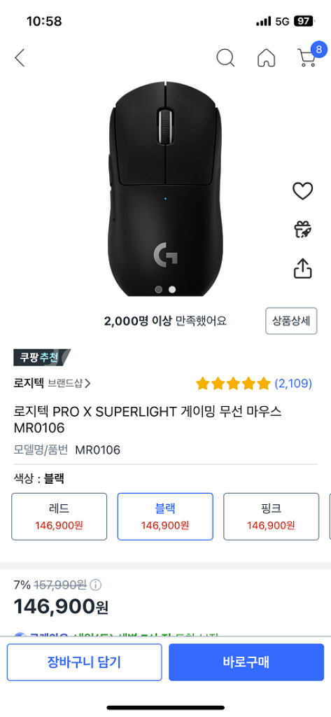 로지텍 지슈라1--3