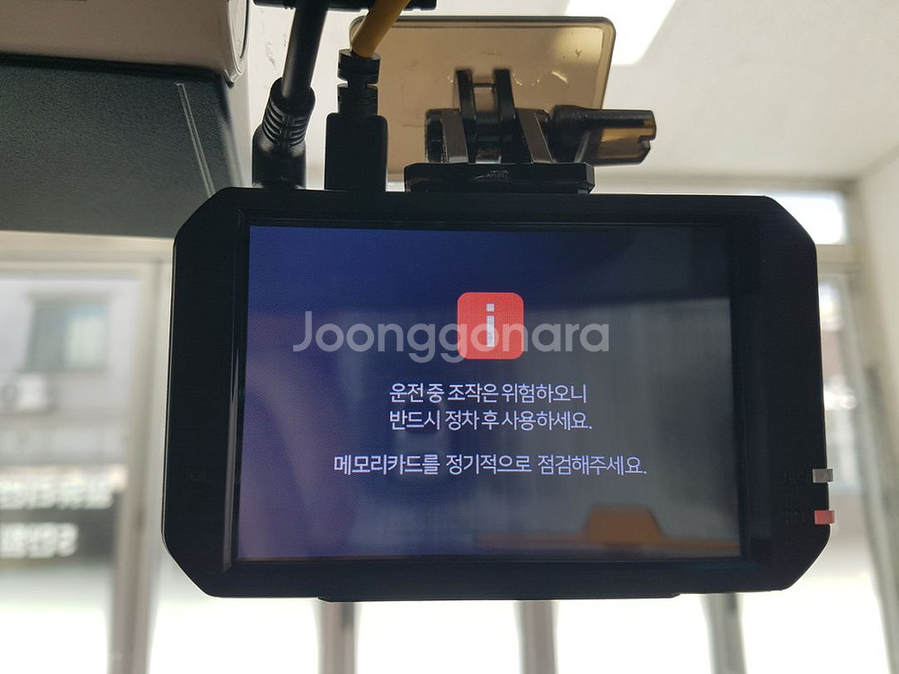 2채널블랙박스,블박,저렴한곳,추천,교체,설치,장착,가격--5