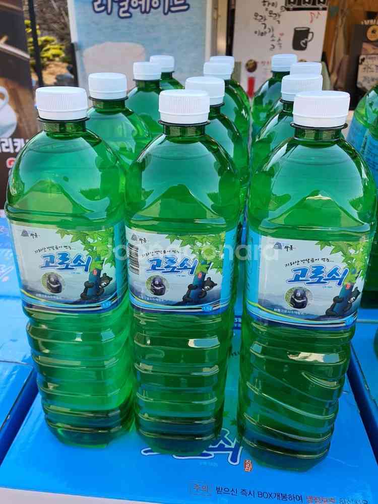 지리산 구례고로쇠 채취판매--8