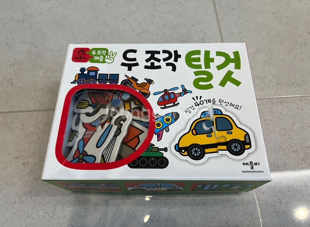 애플비 두조각 퍼즐 + 첫 판퍼즐 4종 영아퍼즐--1