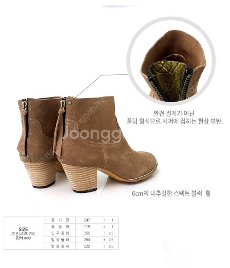 모르간 여성 부츠 (새상품) 245--3