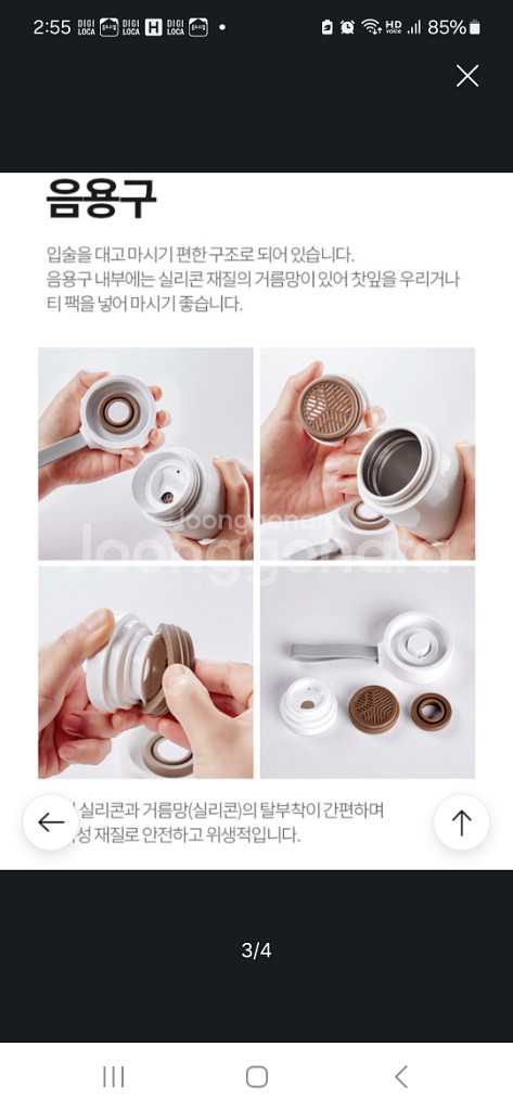 (새상품)오슬로 롤리폴리 엣지 텀블러 400ml--2
