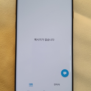 갤럭시S10 5G