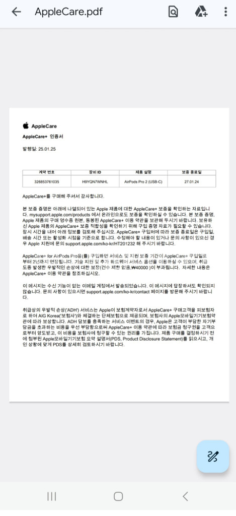 에어팟프로2 c타입 박스포함--1