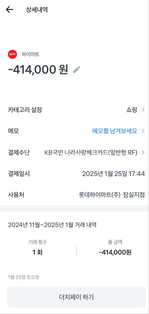 에어팟프로2 c타입 박스포함--0