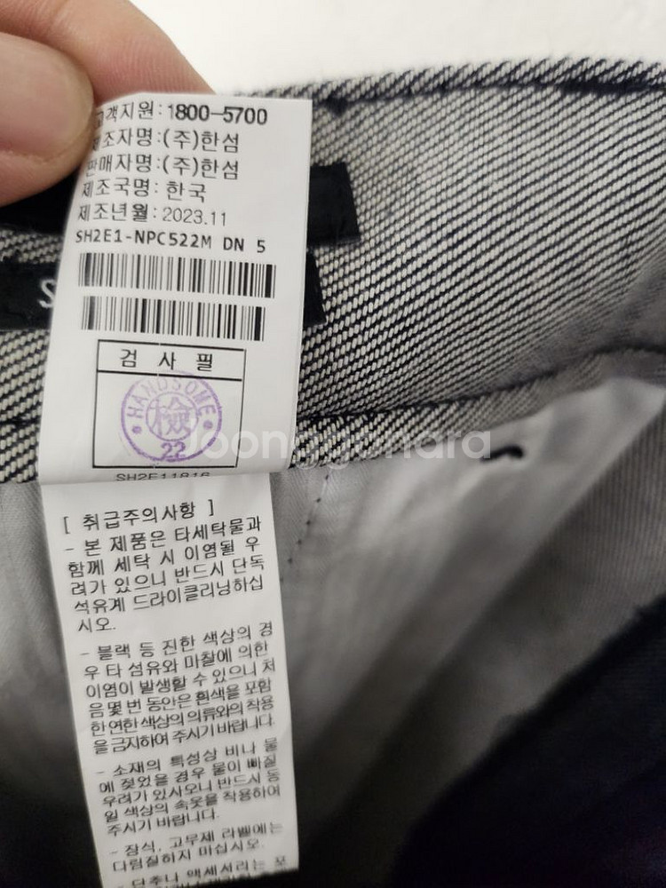 35 한섬 시스템--6