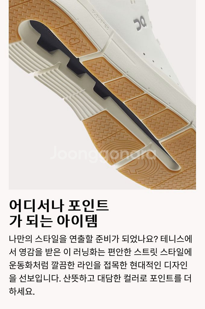 온러닝 클라우드 더로저 265 스위스 페더러--3