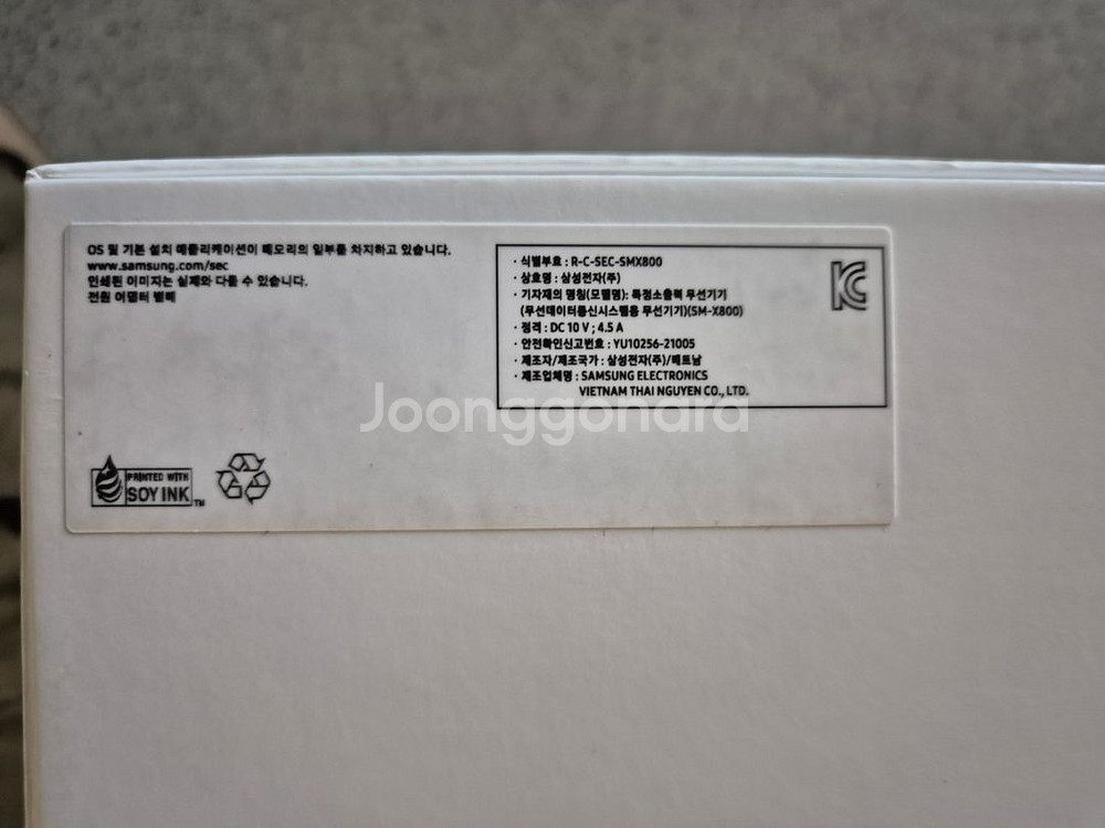 갤럭시탭 S8플러스 골드핑크 256GB--4