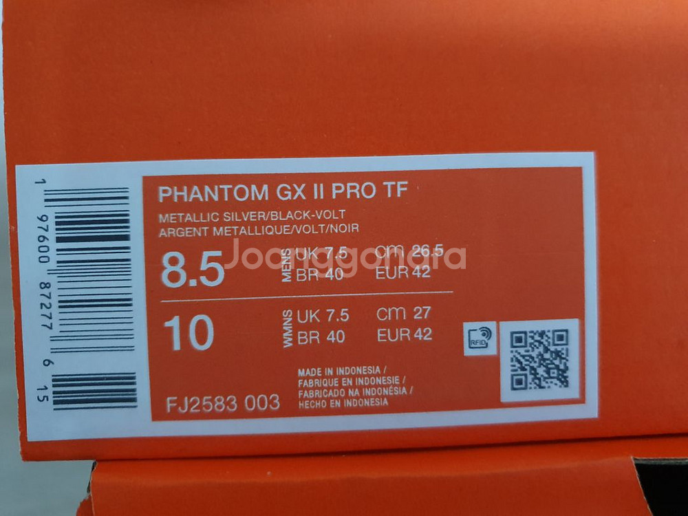 나이키 팬텀 GX2 프로 TF--2