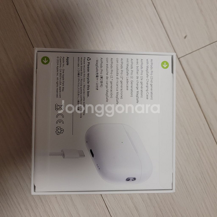 에어팟 프로2미개봉팝니다--1