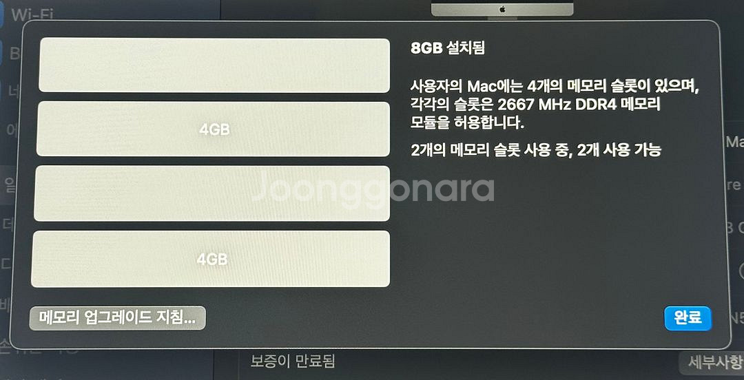 2020 아이맥 27인치 5K 고급형--4