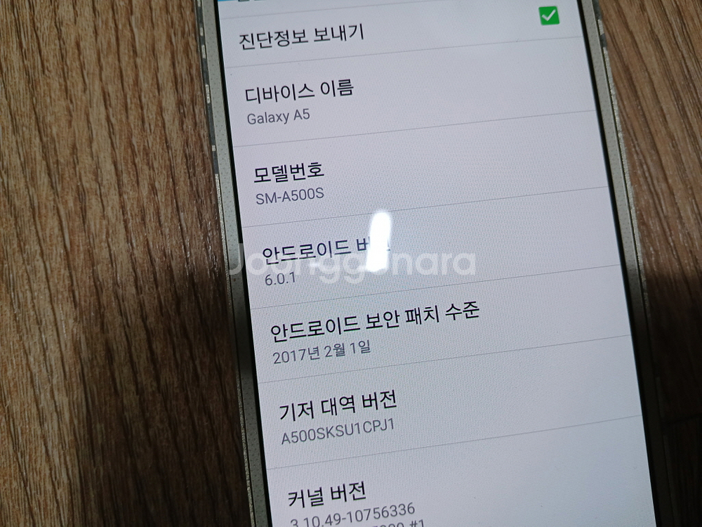 삼성 갤럭시 A5 SM-A500S 휴대폰 안 6.0.1--4