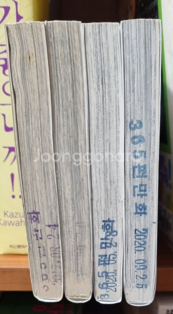 [만화책/중고]너와 유레카 1~4권(완결)/무료배송--1