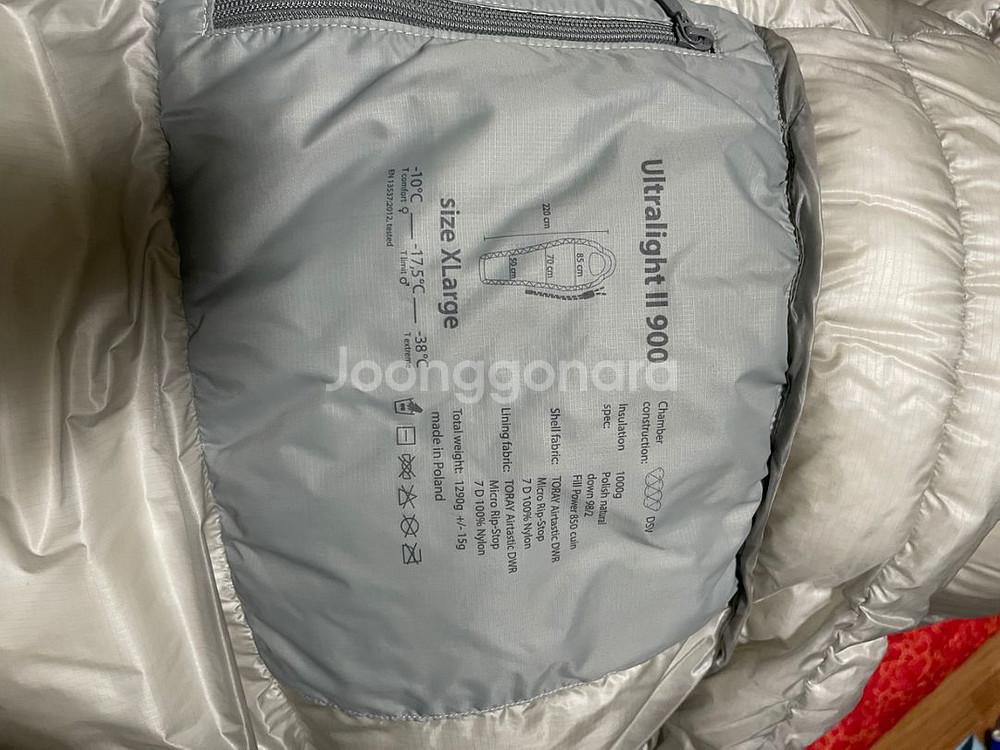 말라코프스키 울트라라이트2 900 XL--1