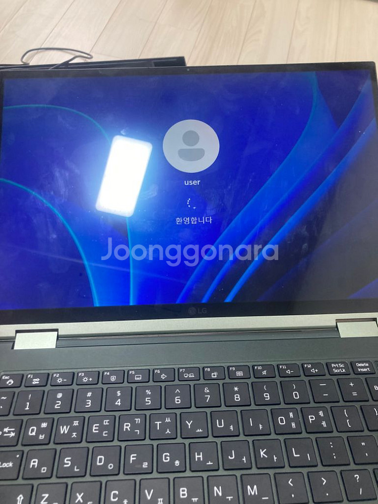 lg그램360 14인치--4