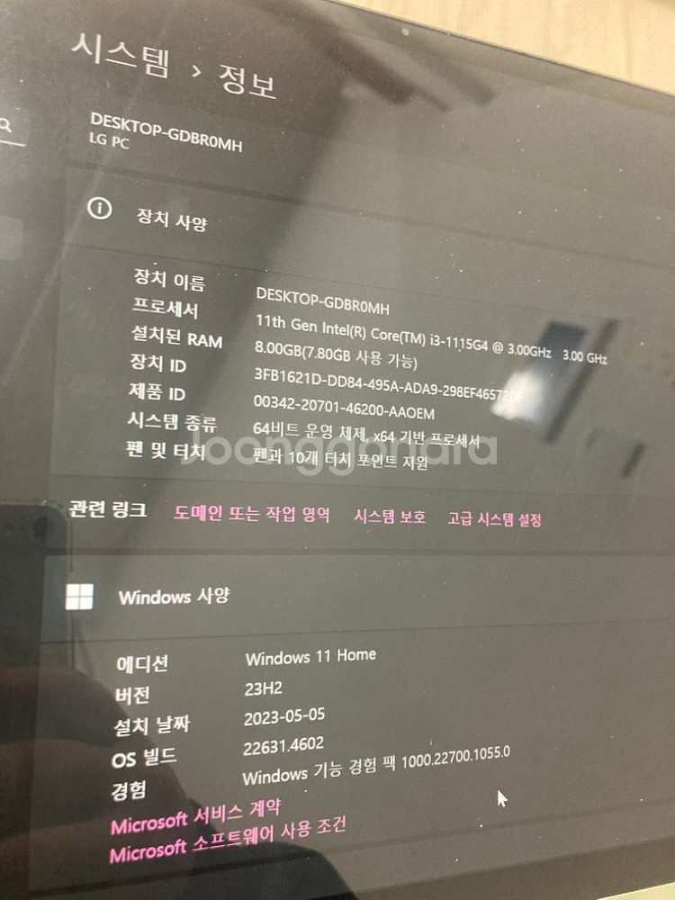lg그램360 14인치--5