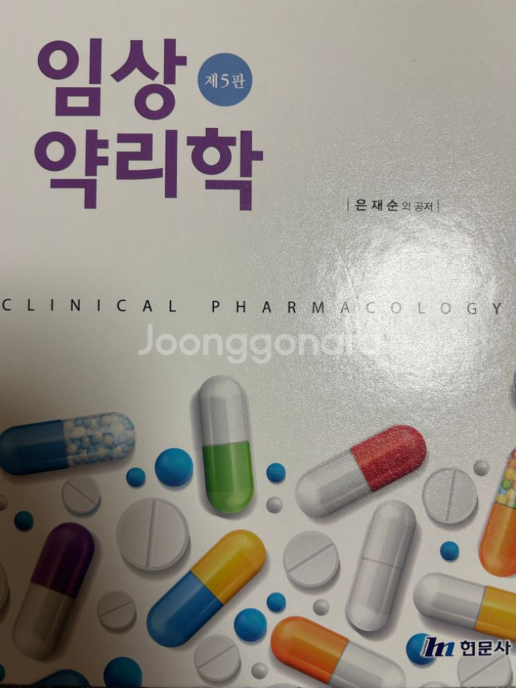 간호학과 전공책 팔아요(여러개)--1