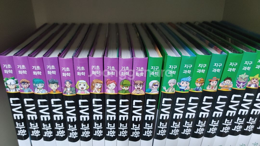 라이브과학- 물화생지--3