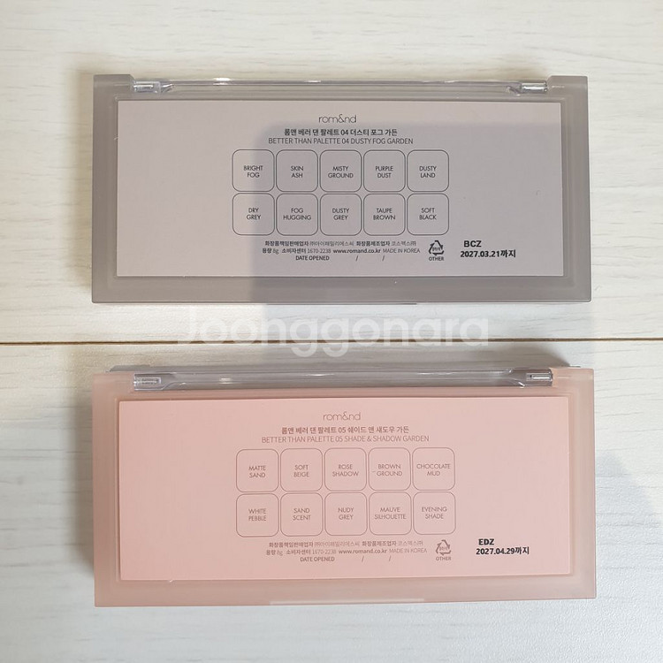 롬앤 쉐도우2개일괄--1