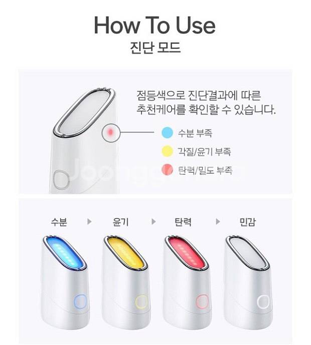 메이크온 스킨테라피라이트 2--4