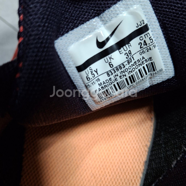 나이키 트레일 러닝화 245--4