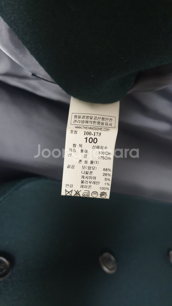 타임옴므 코트 100사이즈--4