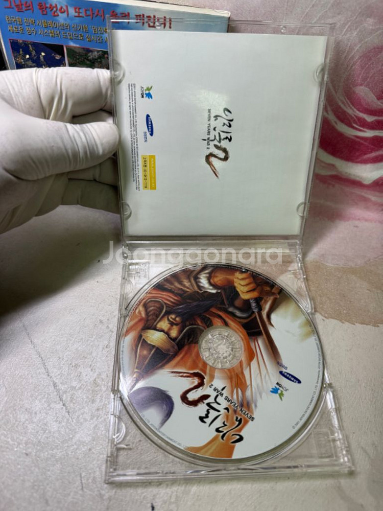 PC 게임 임진록 2, 아웃박스케이스--2