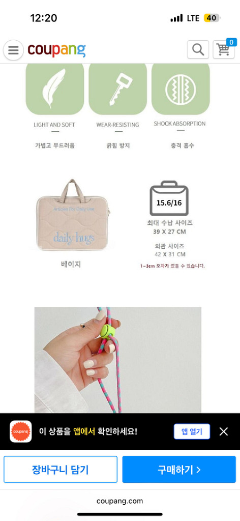 노트북 가방 15.6, 16인치 새상품--2