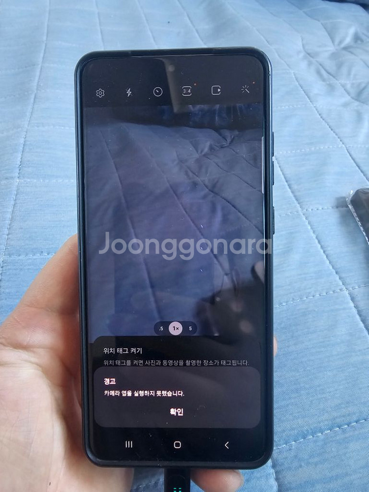 lgu s20울트라 그레이 256g--4