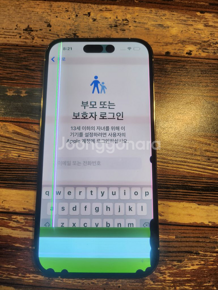 아이폰14프로256기가90%--9