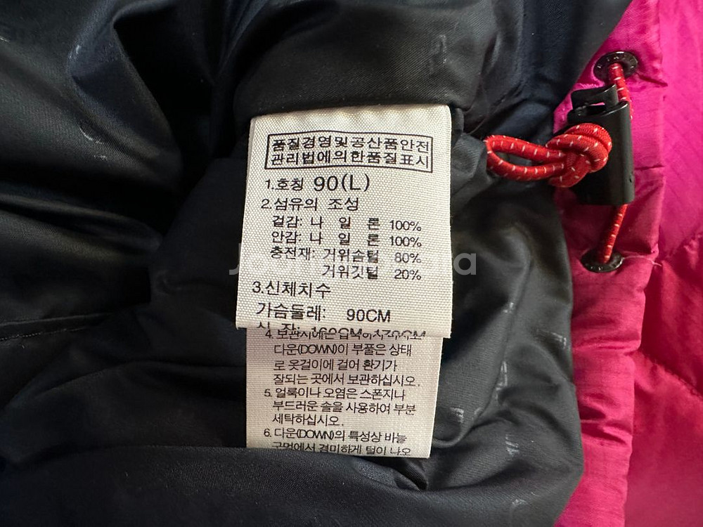 노스페이스 여성 700 패딩--6