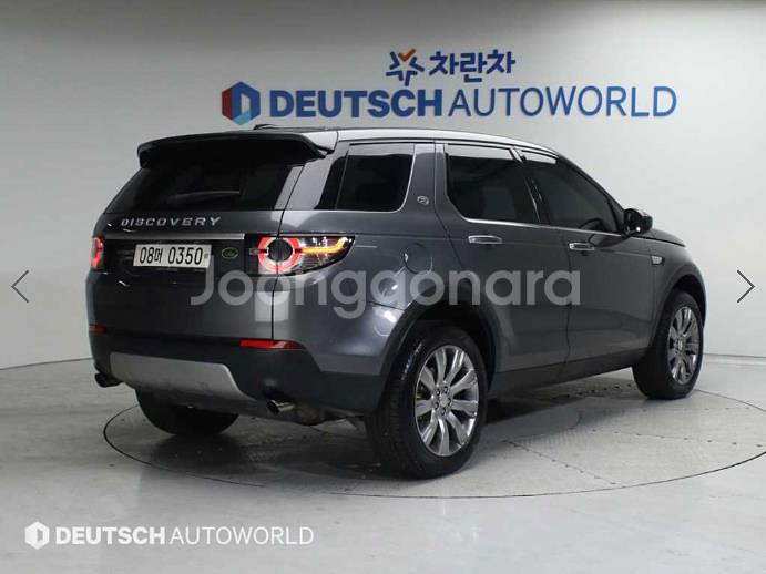 @15년식 디스커버리 스포츠 2.0 TD4 HSE 럭--1