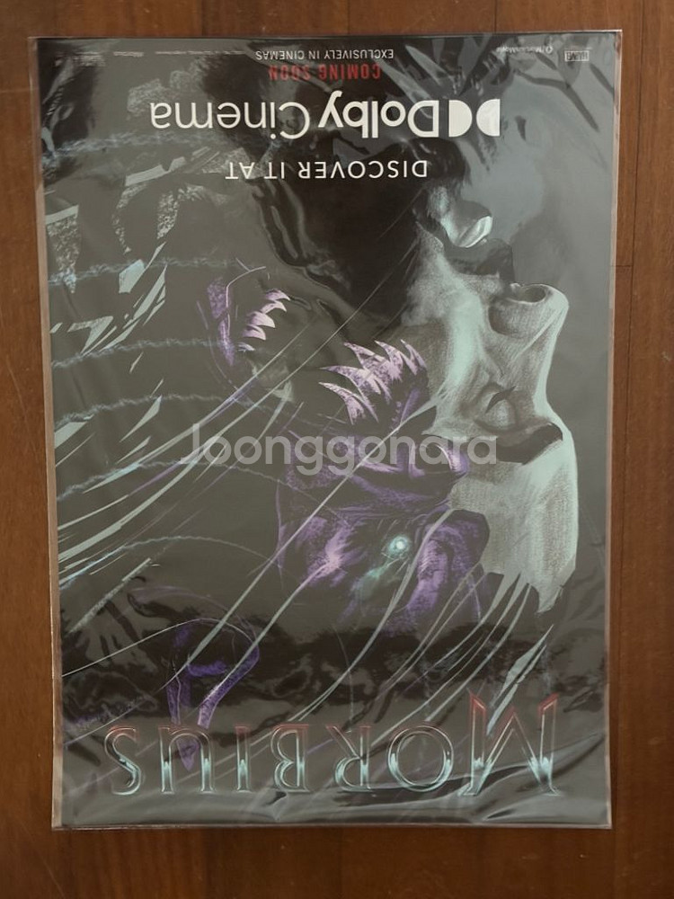 메가박스 포스터--1