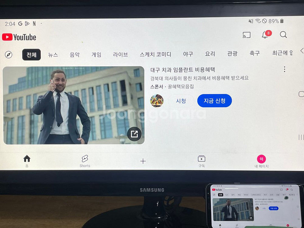 USB C타입 to HDMI 미러링 케이블 아이폰 TV--3