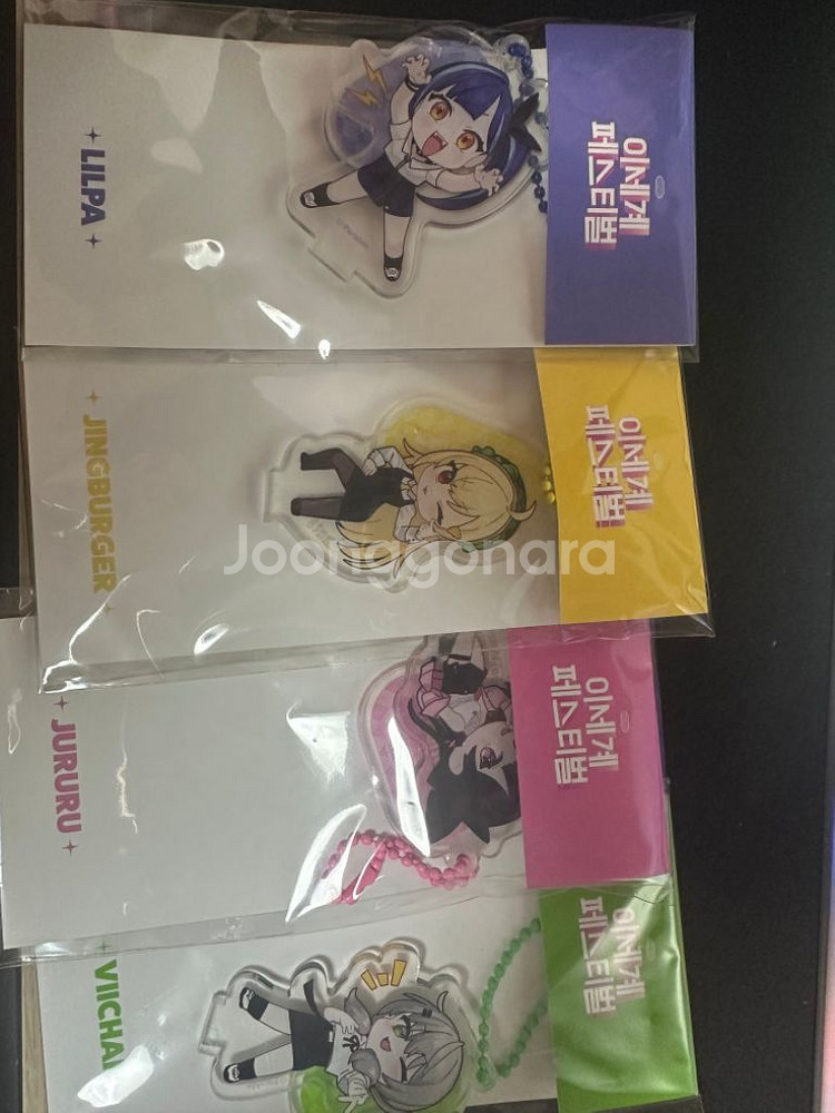 이세돌 굿즈(가격 낮춤--0