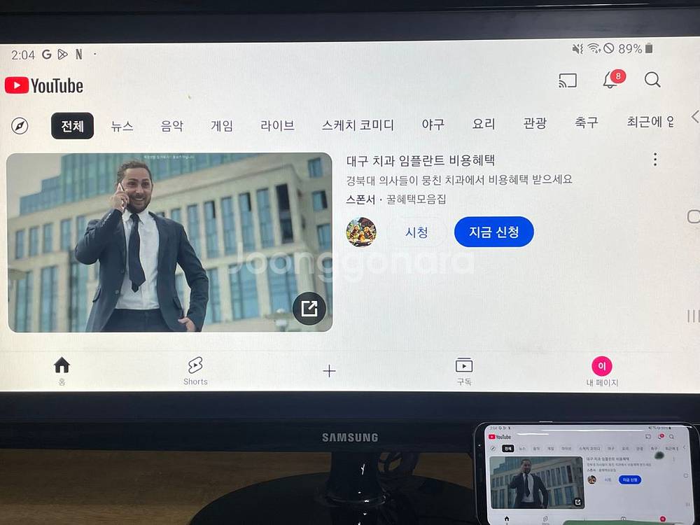 USB C타입 to HDMI 미러링 케이블 갤럭시S21--3