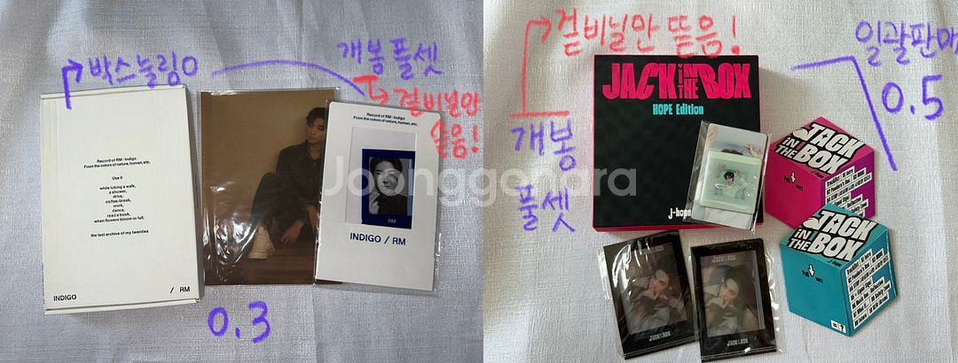 방탄소년단 앨범 및 포토북, 공식 굿즈 MD 일괄 판매--1