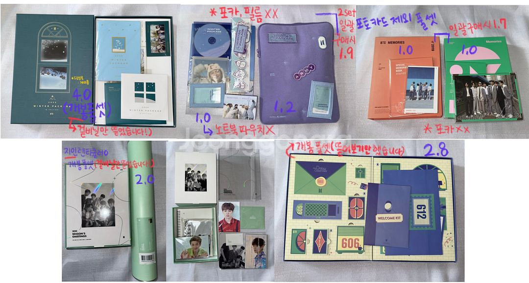 방탄소년단 앨범 및 포토북, 공식 굿즈 MD 일괄 판매--2