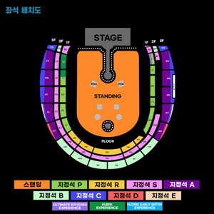 콜드플레이 내한공연 R석 N4구역 1열 (4월 16일)