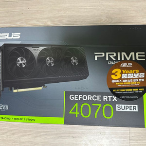 rtx4070 super