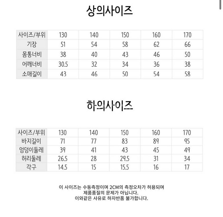 잠옷팔아요 (새제품)--6