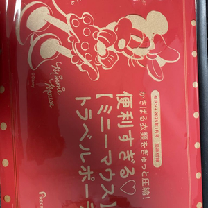 미니마우스 여행 파우치 일본잡지 사은품